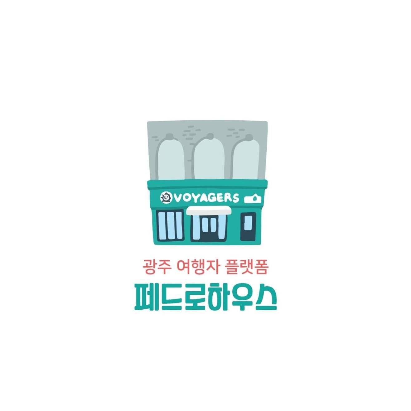 Pedro'S House - Foreigners Only Gwangju Metropolitan City ภายนอก รูปภาพ