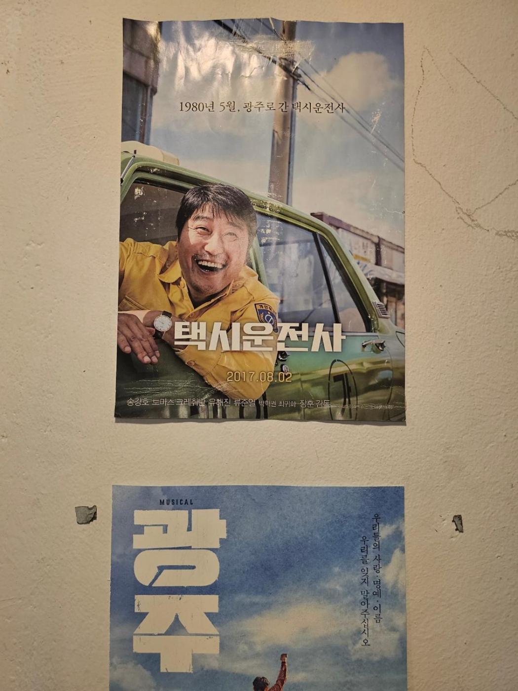 Pedro'S House - Foreigners Only Gwangju Metropolitan City ภายนอก รูปภาพ